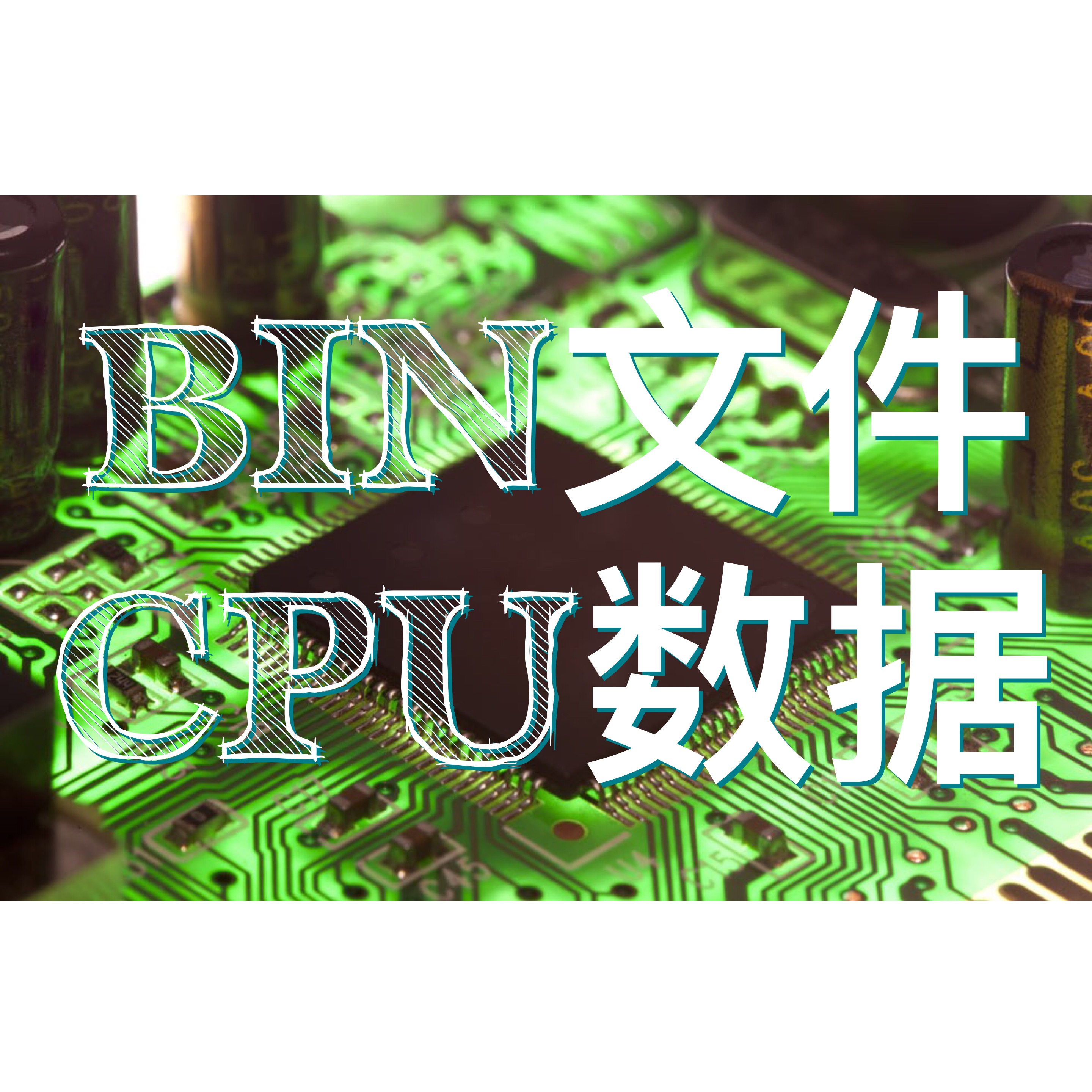 奔驰S350锁头EIS维修