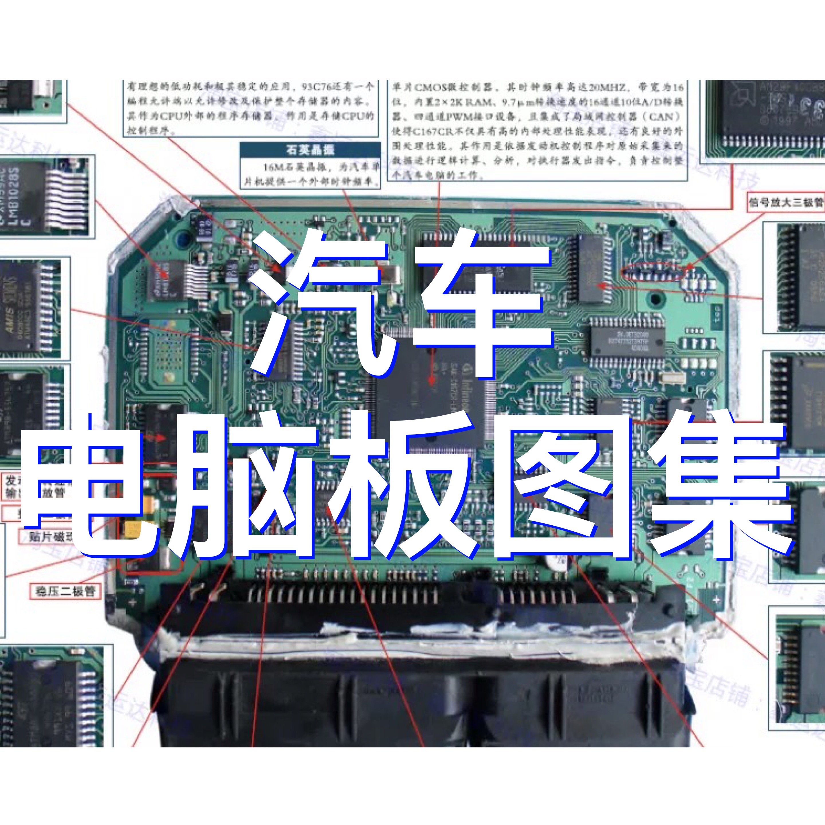 奔驰工程师视屏