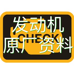 13款奥迪Q3电控系统编码图片