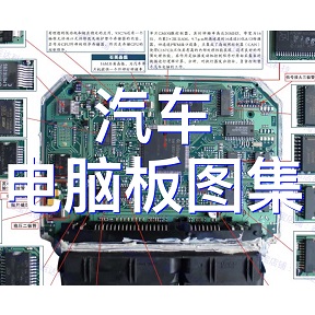 Q7音响数据