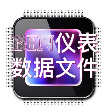 名爵6  25640.bin