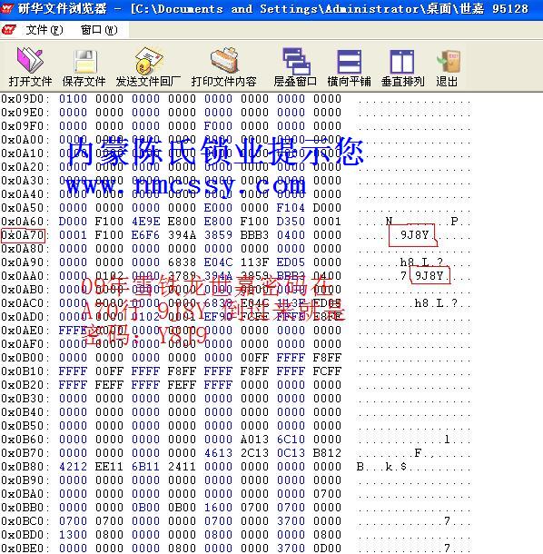 09BSI- 95128оƬλ1.JPG