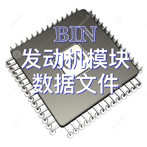 丰田2700发动机初始化数据