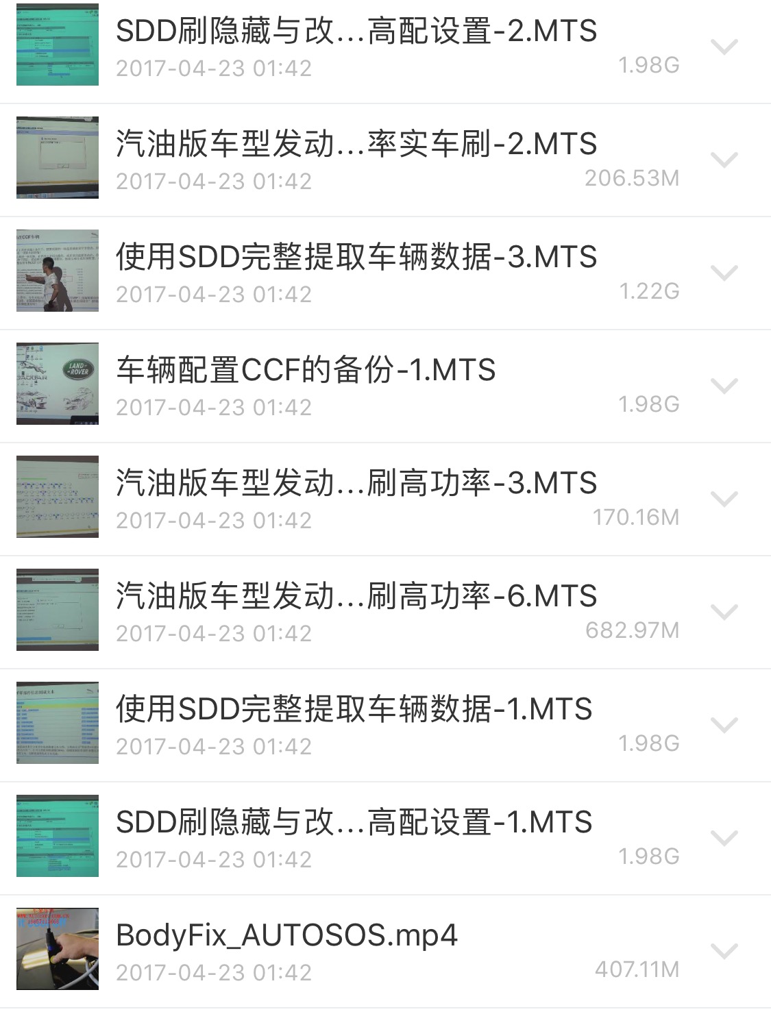 杭州路虎培训视频拍摄