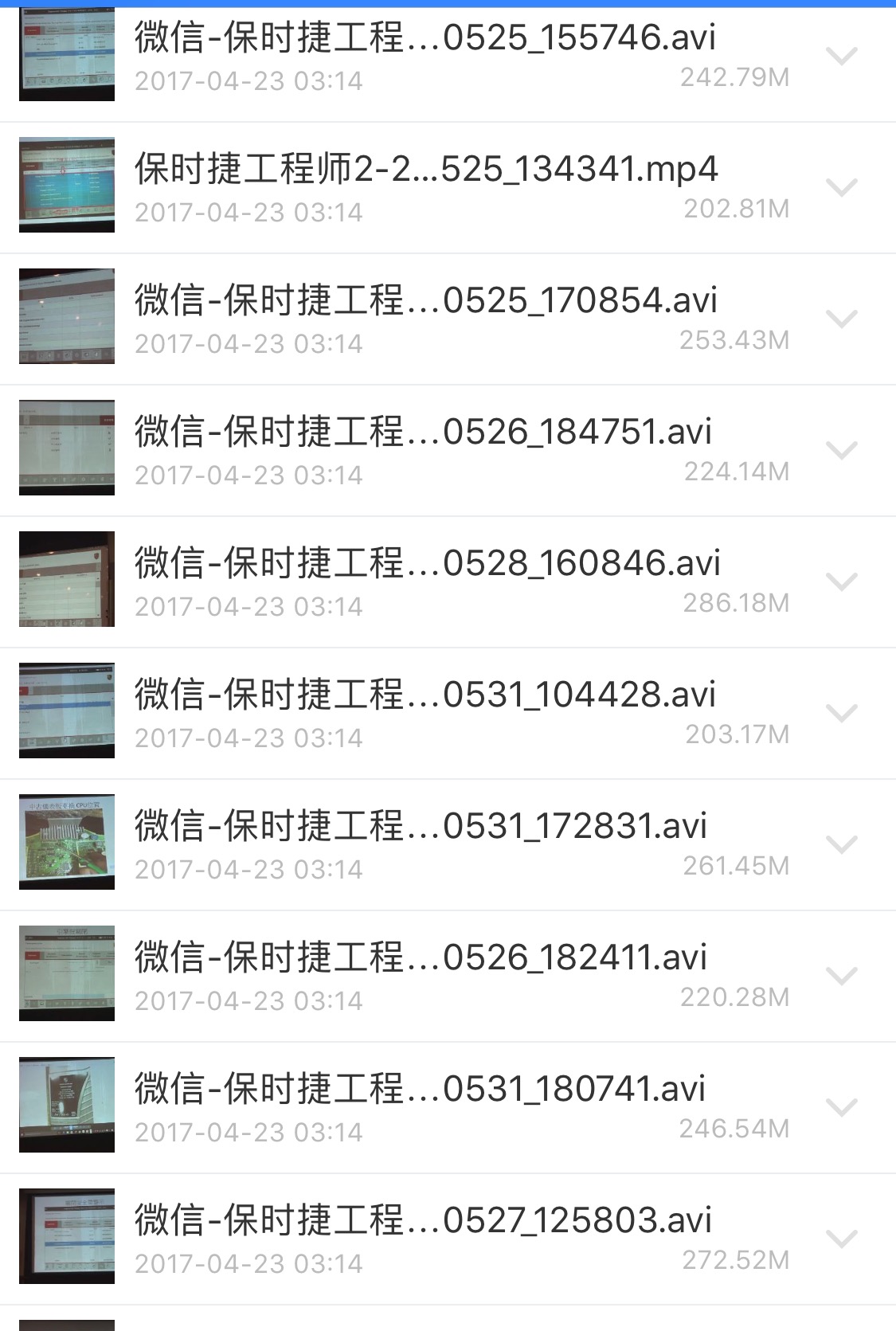 2016仁浮保时捷工程师视频