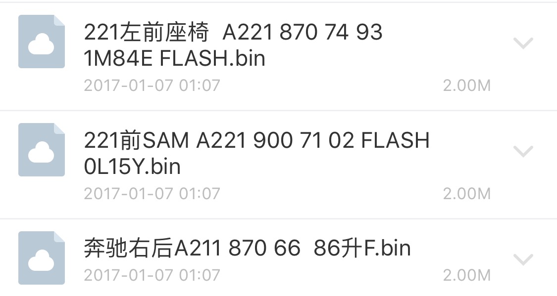 奔驰好的数据.jpg1.jpg