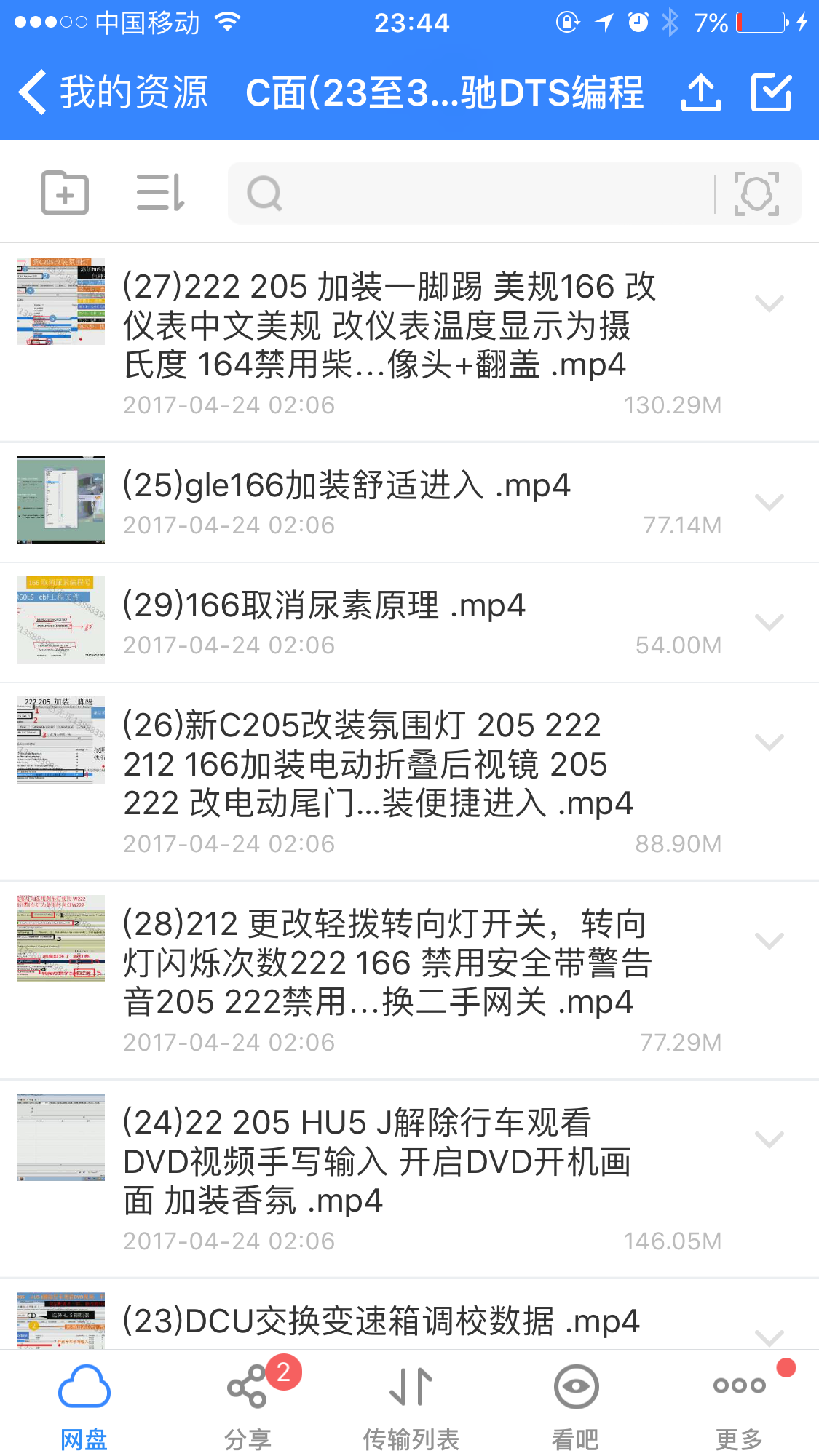 IMG_1604.PNG