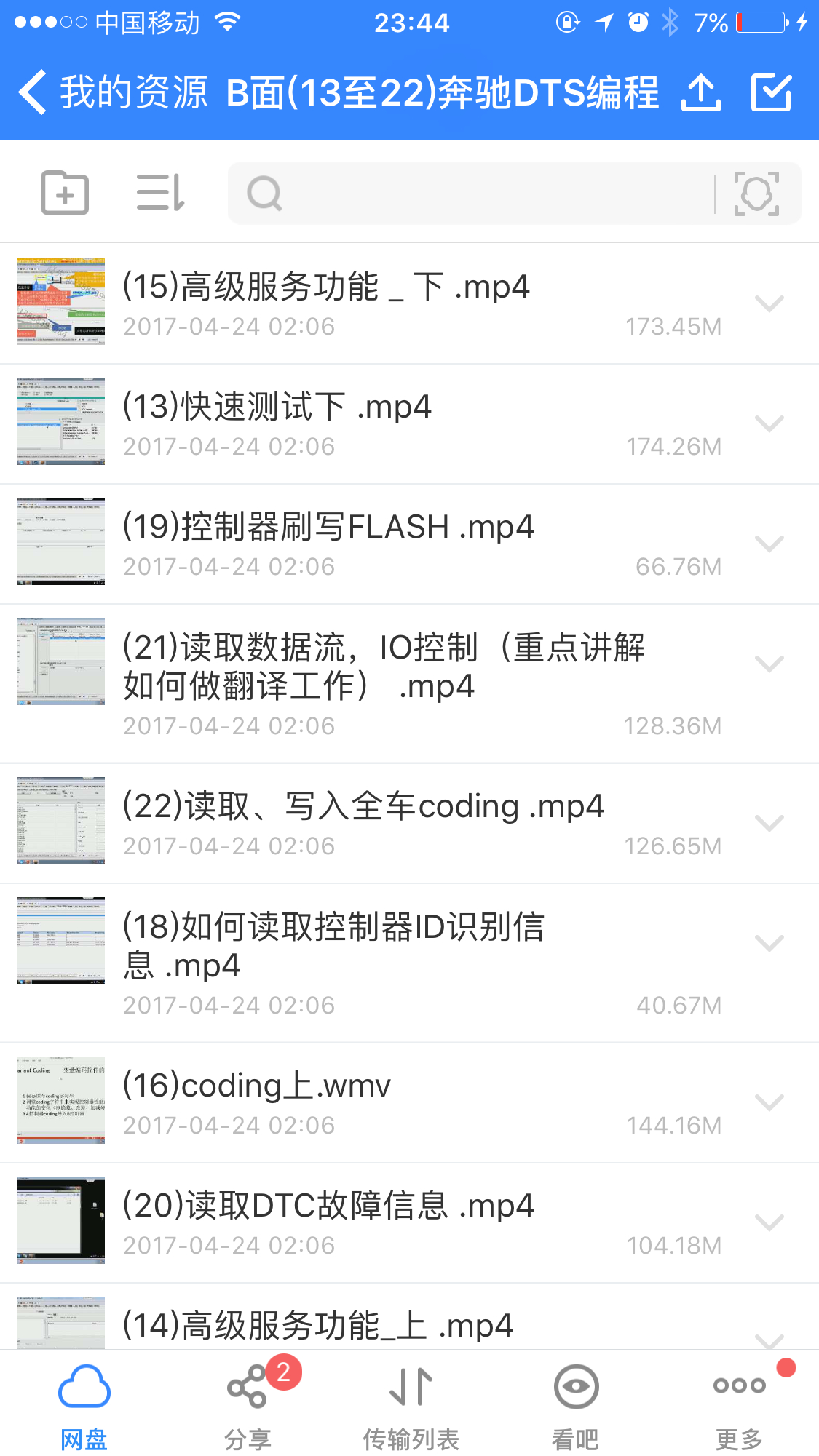 IMG_1603.PNG