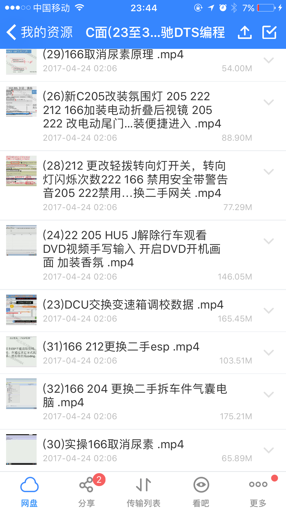 IMG_1605.PNG