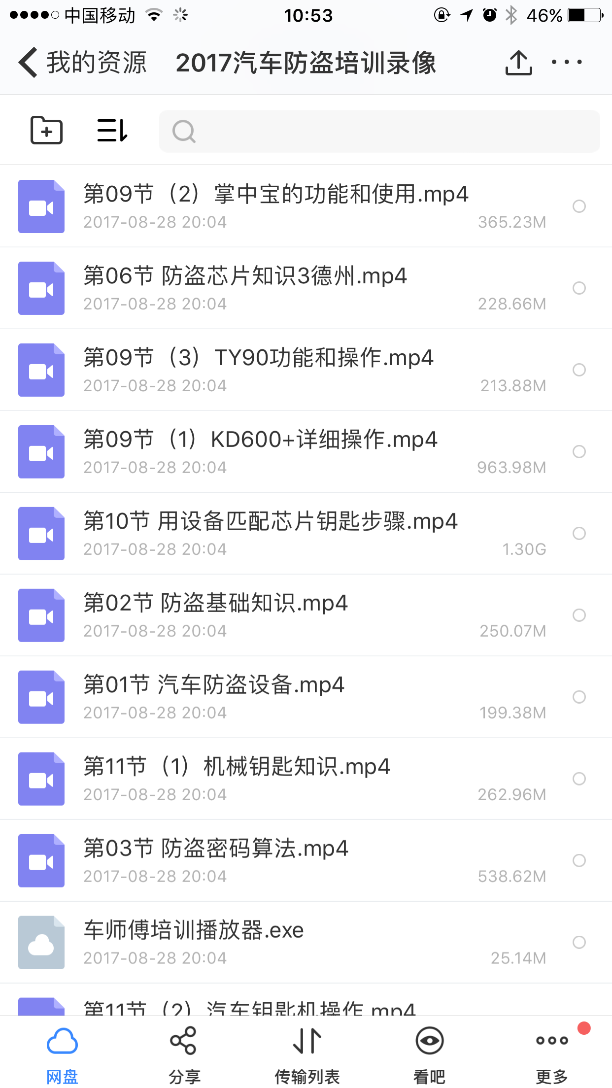 IMG_3848.PNG