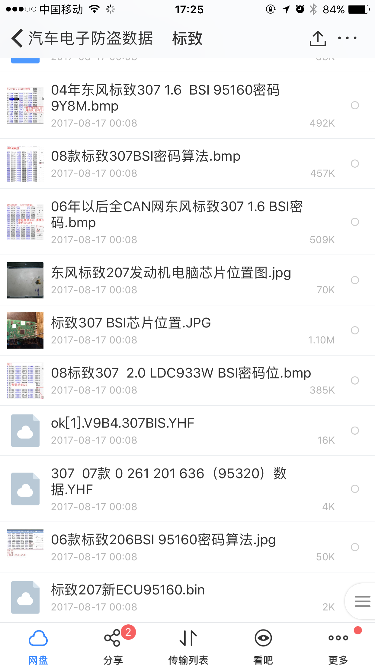 IMG_3866.PNG