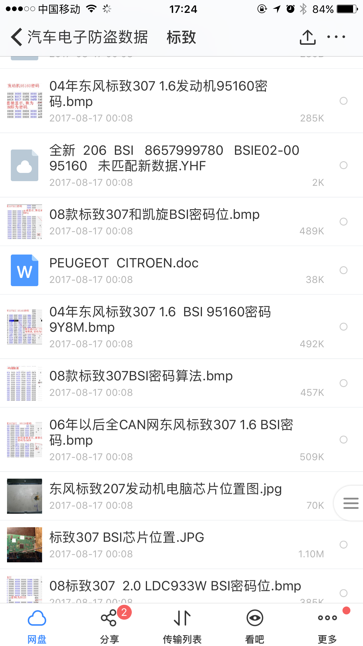 IMG_3865.PNG