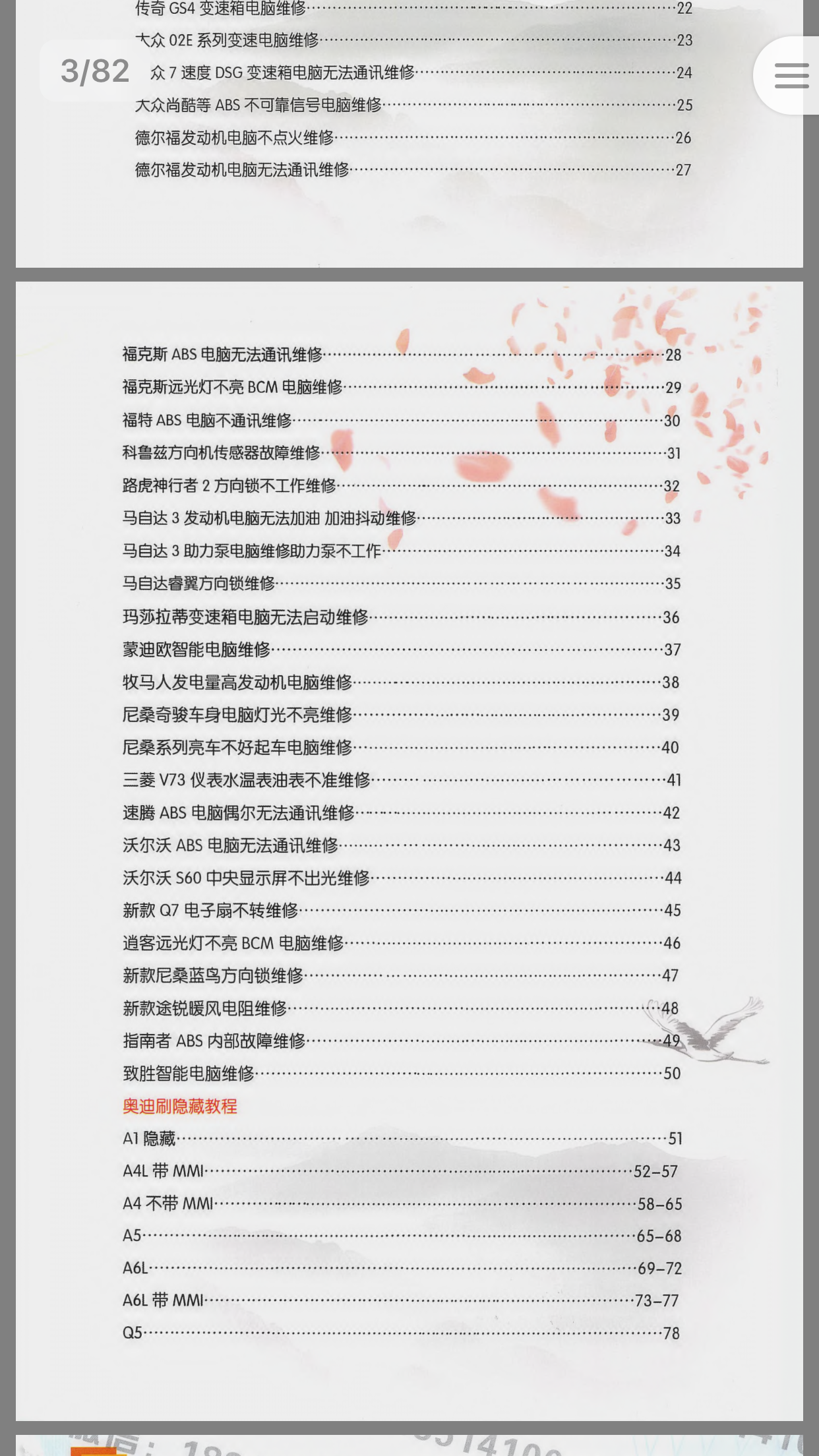 IMG_4496.PNG