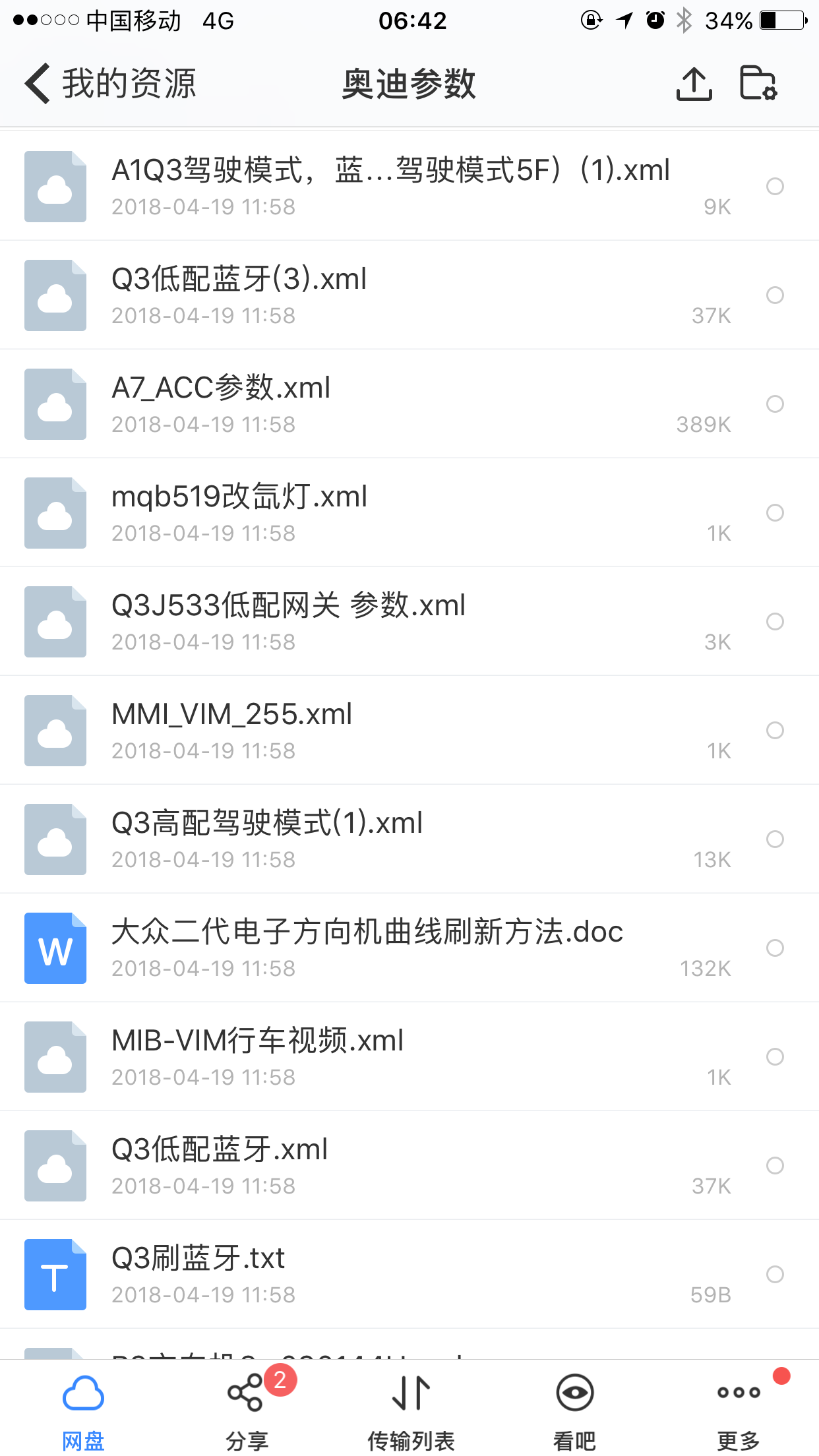 IMG_6122.PNG