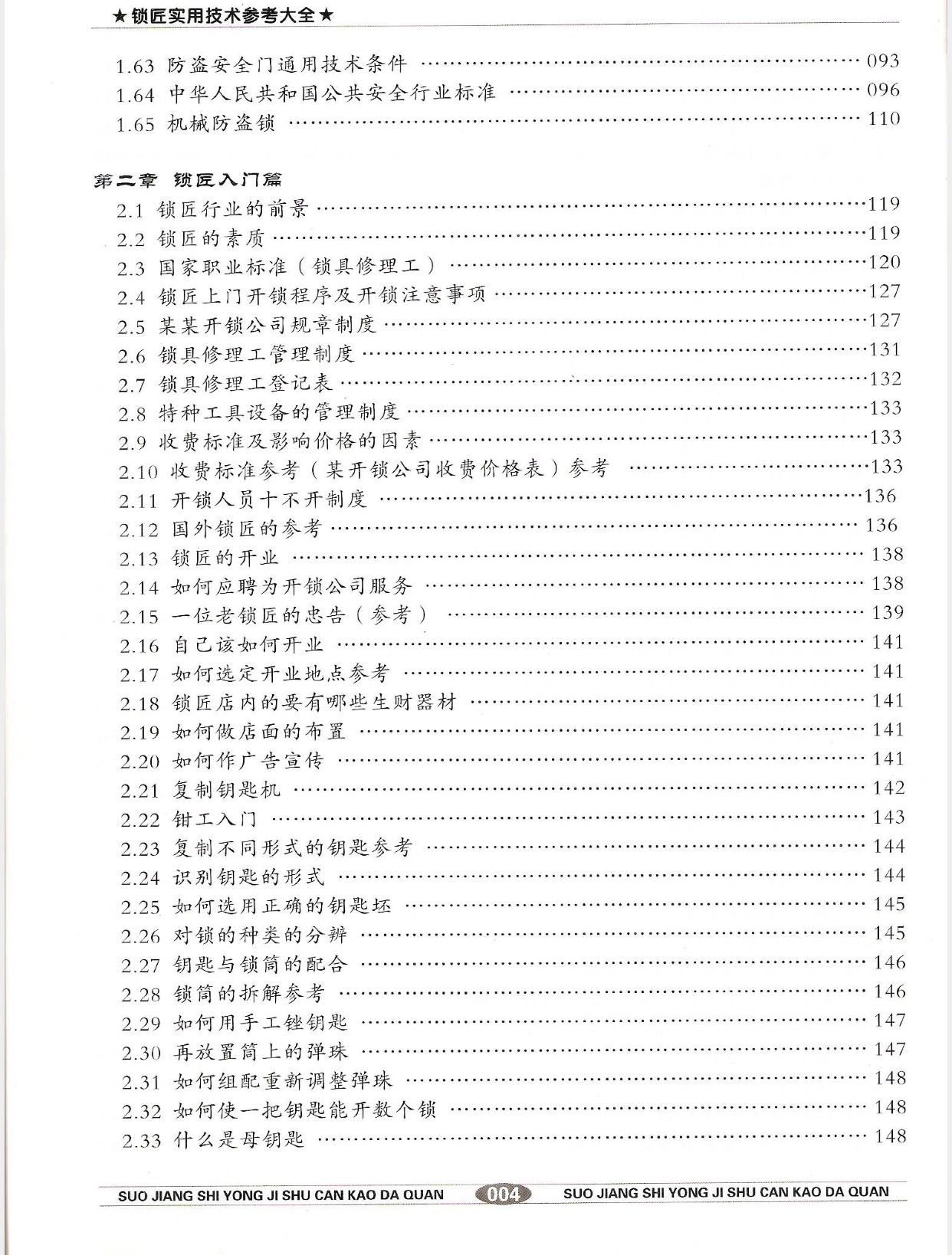 IMG_6333.PNG