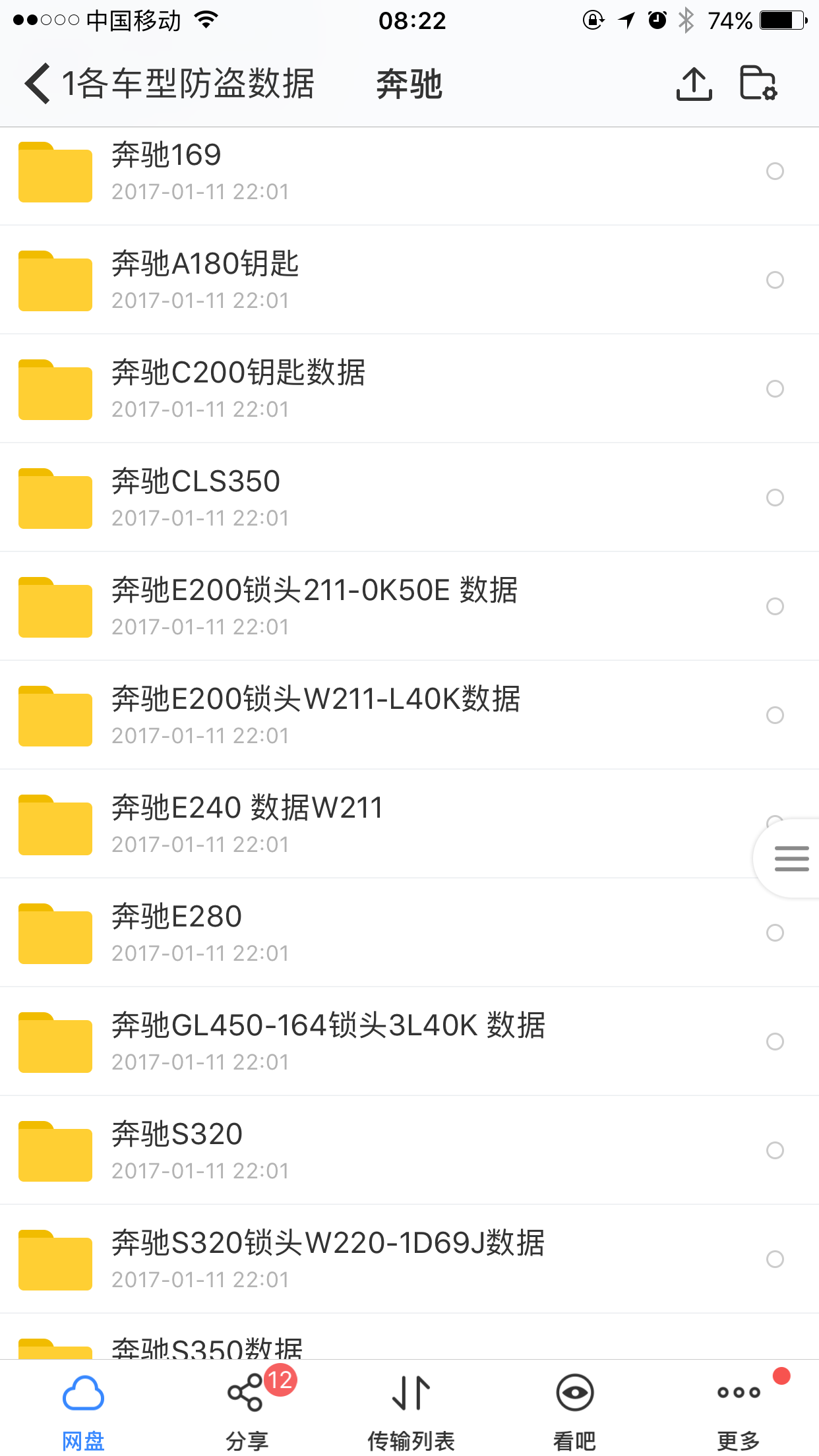 IMG_6361.PNG