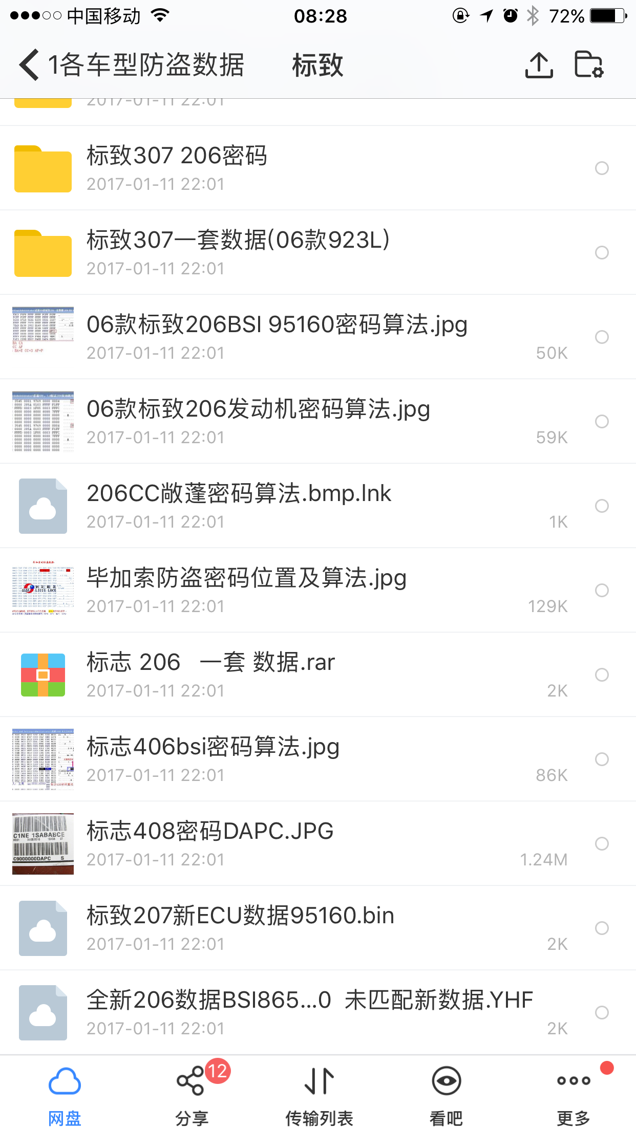 IMG_6368.PNG