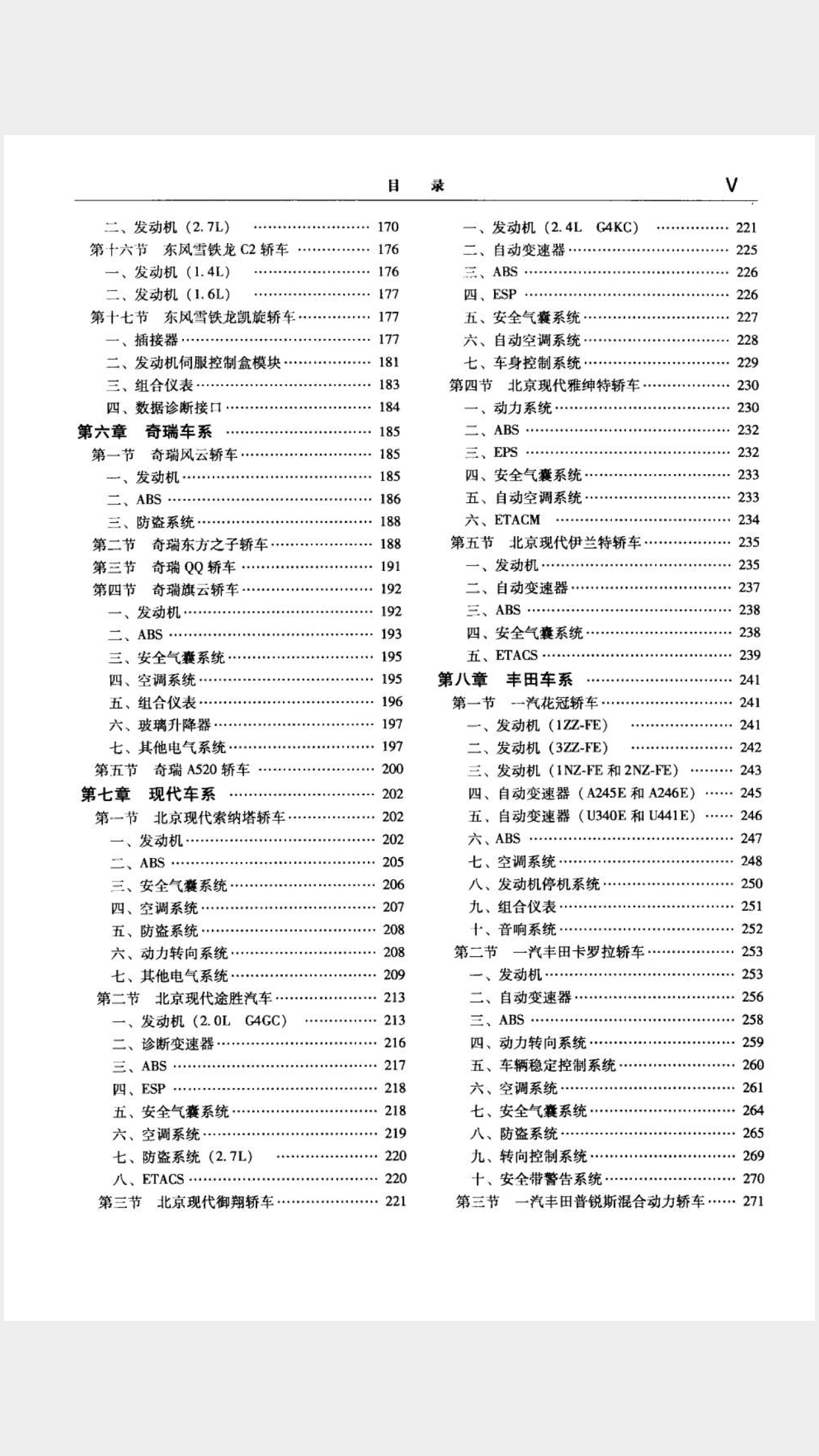 IMG_6968.PNG
