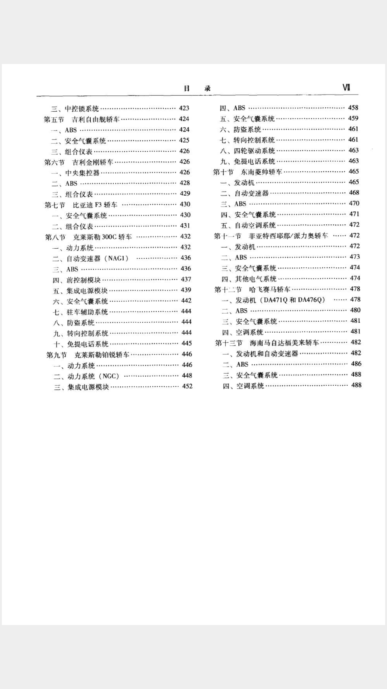 IMG_6970.PNG