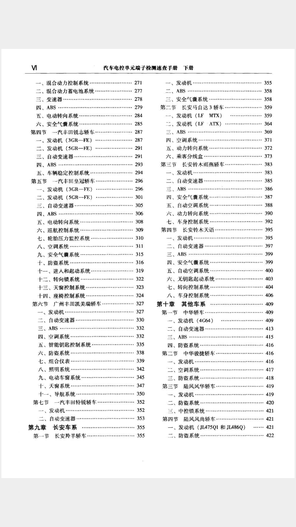 IMG_6969.PNG