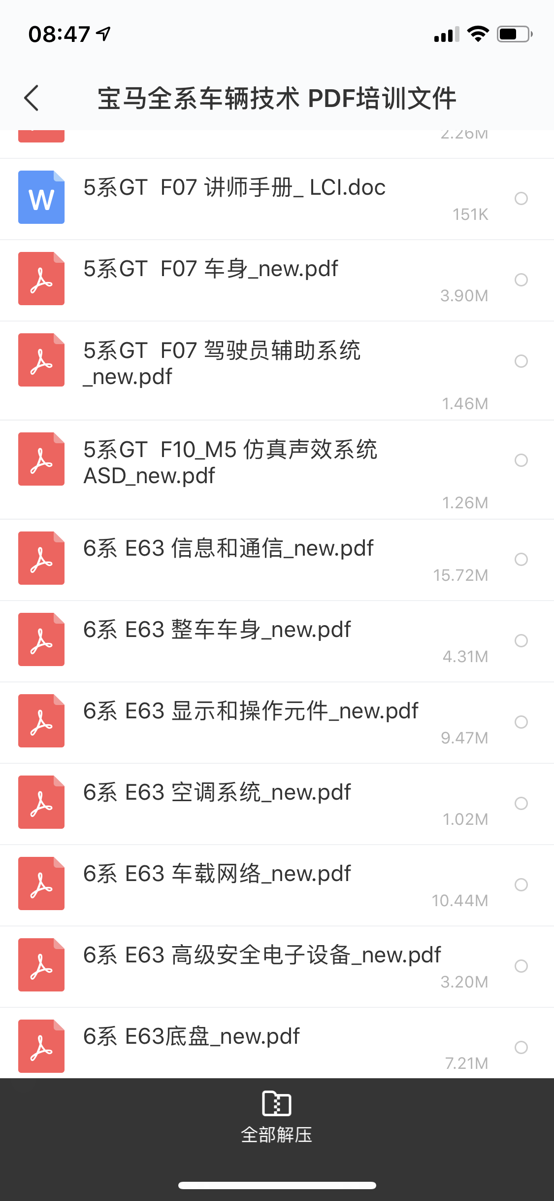 3EF5B991-3DE9-45CE-9BD9-F96D1F776404.png