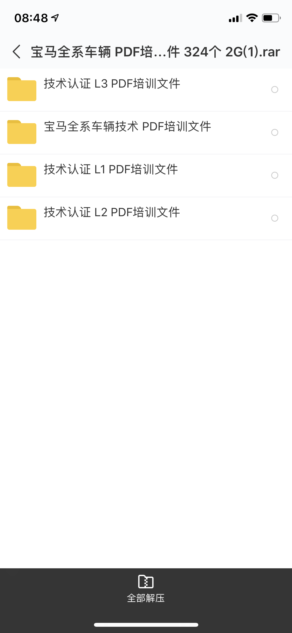 E324EBBA-968D-475C-9A3E-B1C2B9E46AEE.png