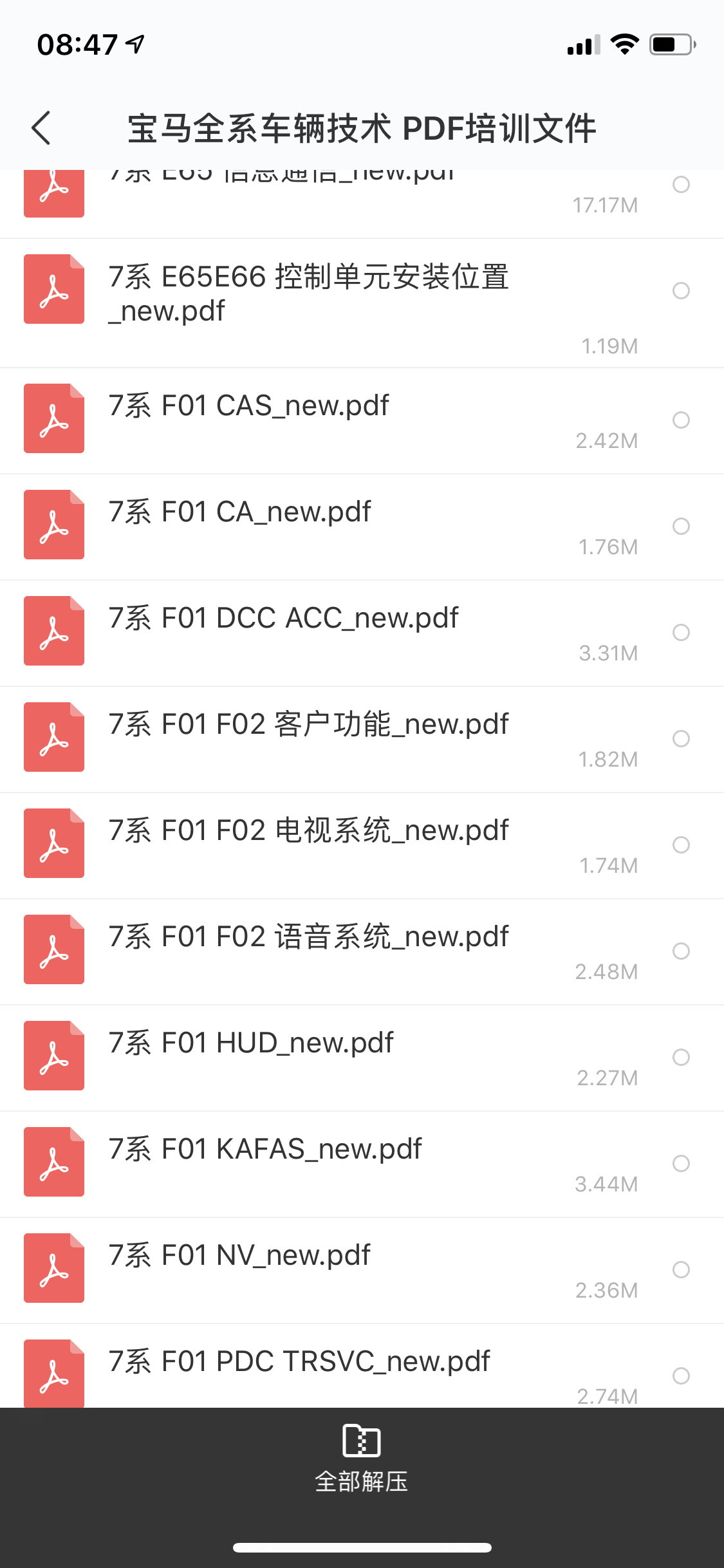 C0D32877-4AB7-480E-9EFB-70F8782E788B.png