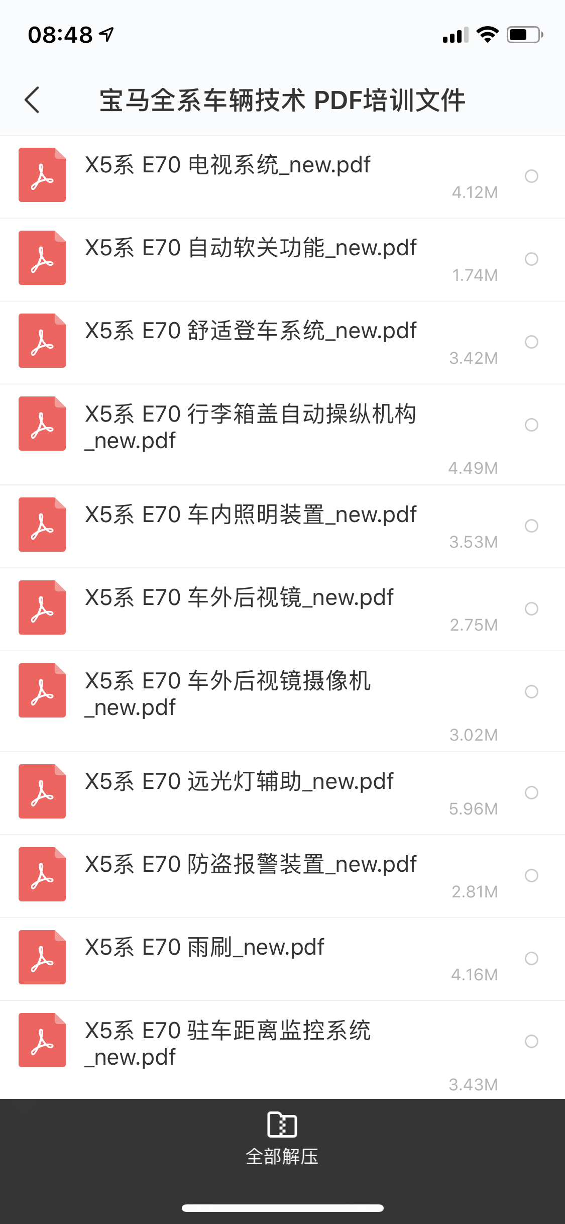 40218E91-41F3-40C0-B354-E6D8A8B56E36.png