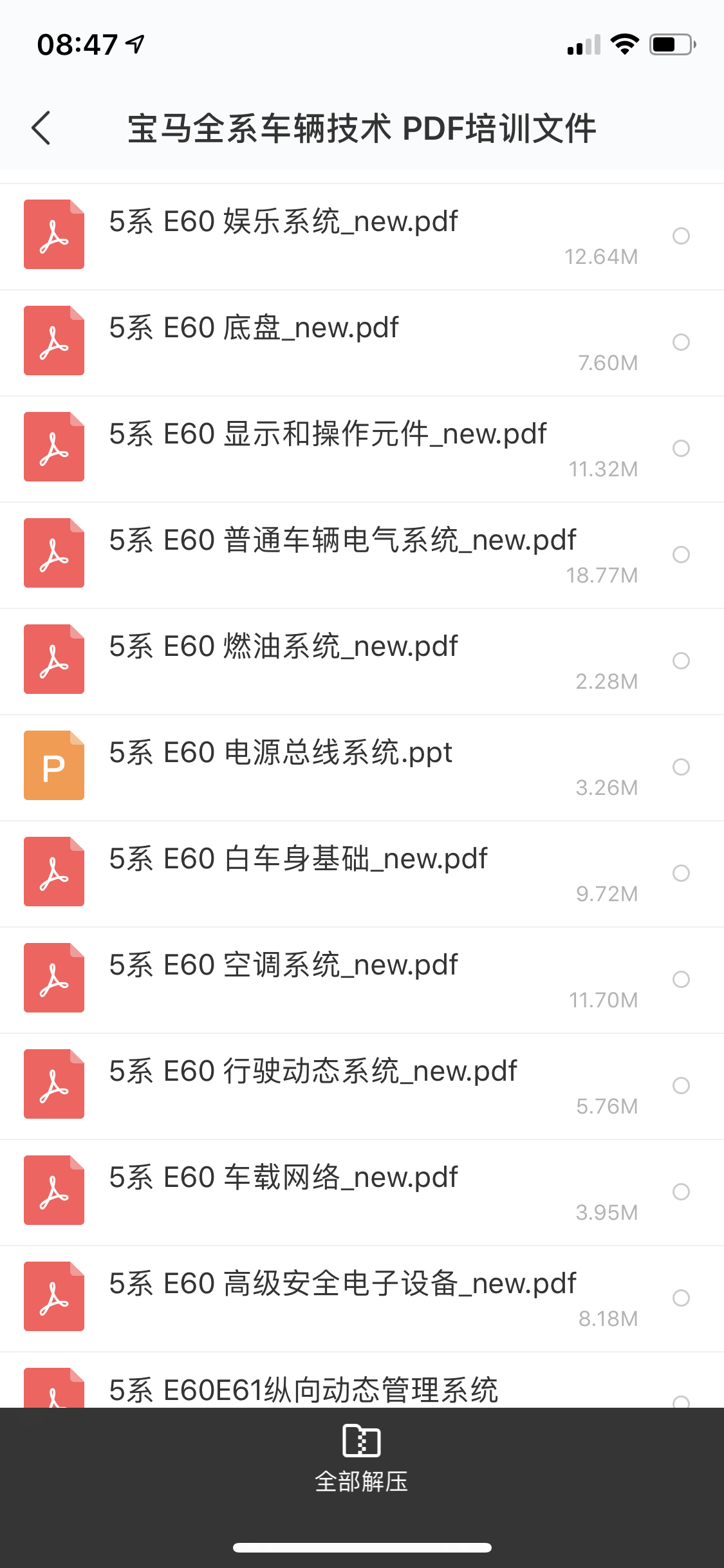 E9C1B8EF-A1A3-45B6-AAE2-7BD8FD98EF6B.png