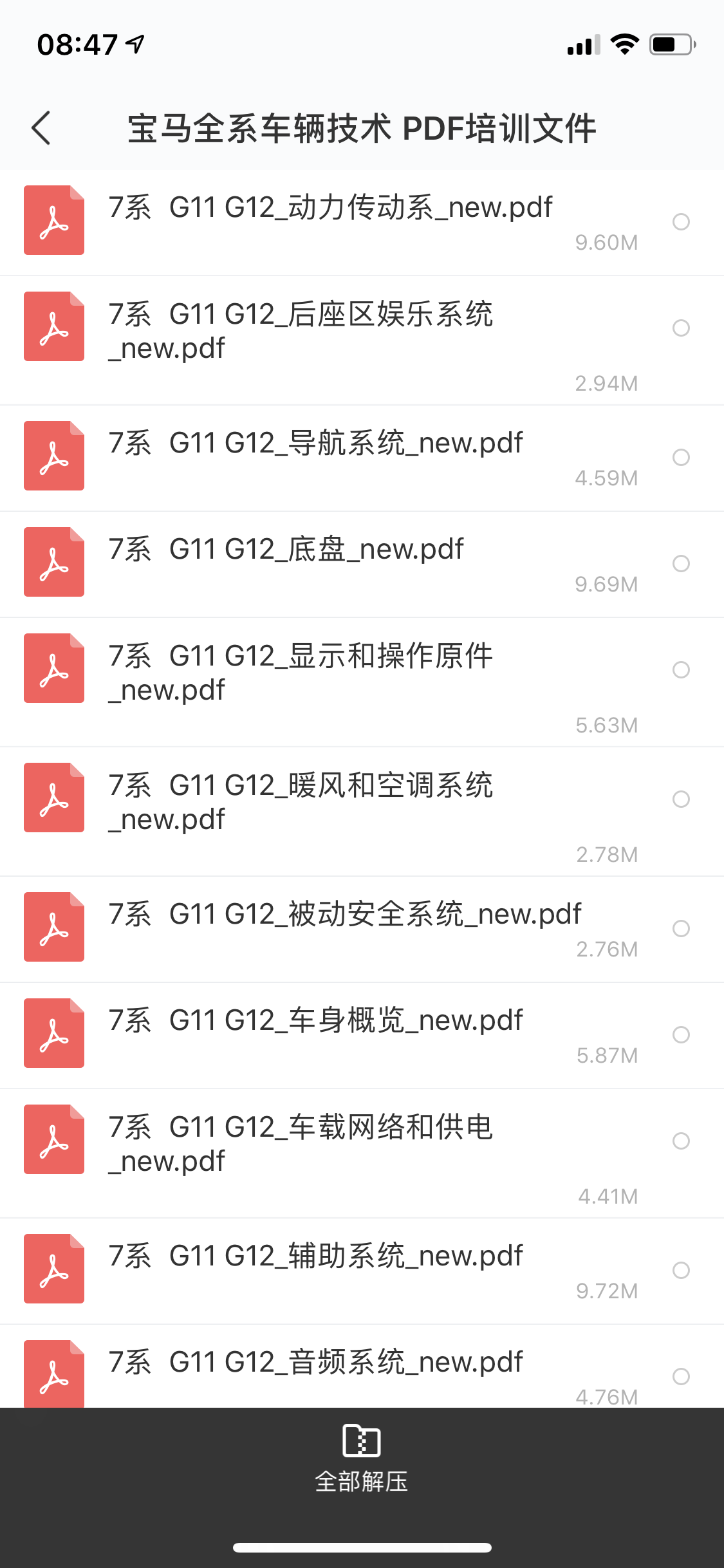 C97D498E-1E40-4A33-A586-3C441B350465.png