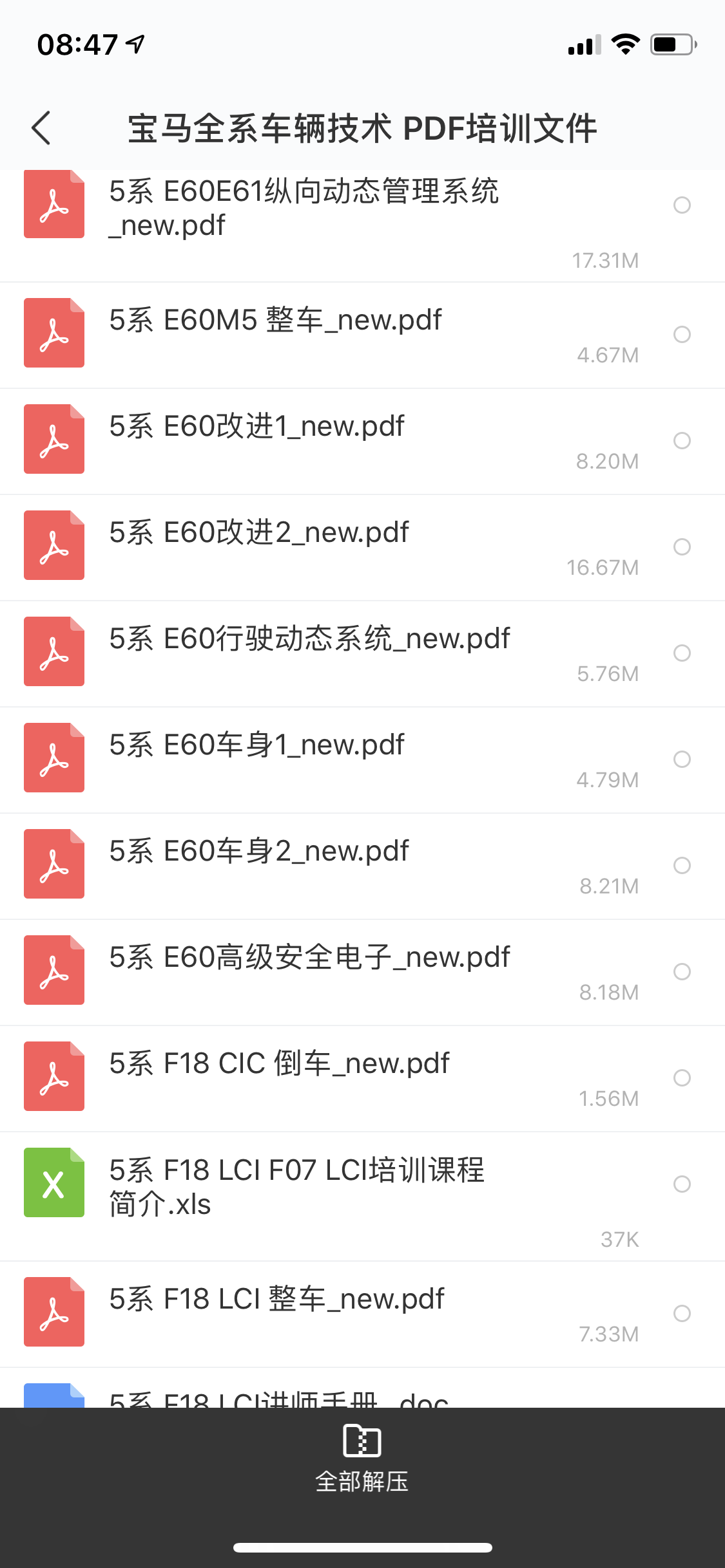 8F7B5358-AEB0-466F-9310-387C265F96B3.png
