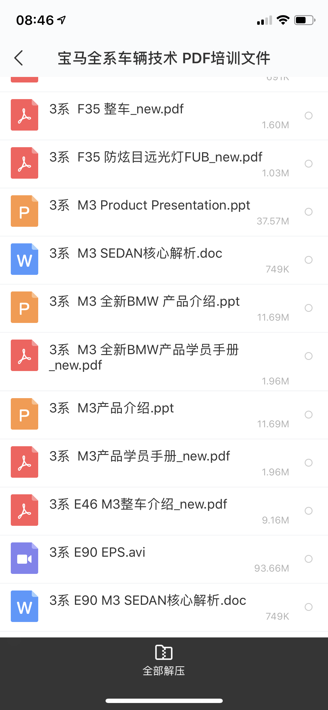 A1D7FBFD-7D43-4270-BACC-AB045C9EB536.png