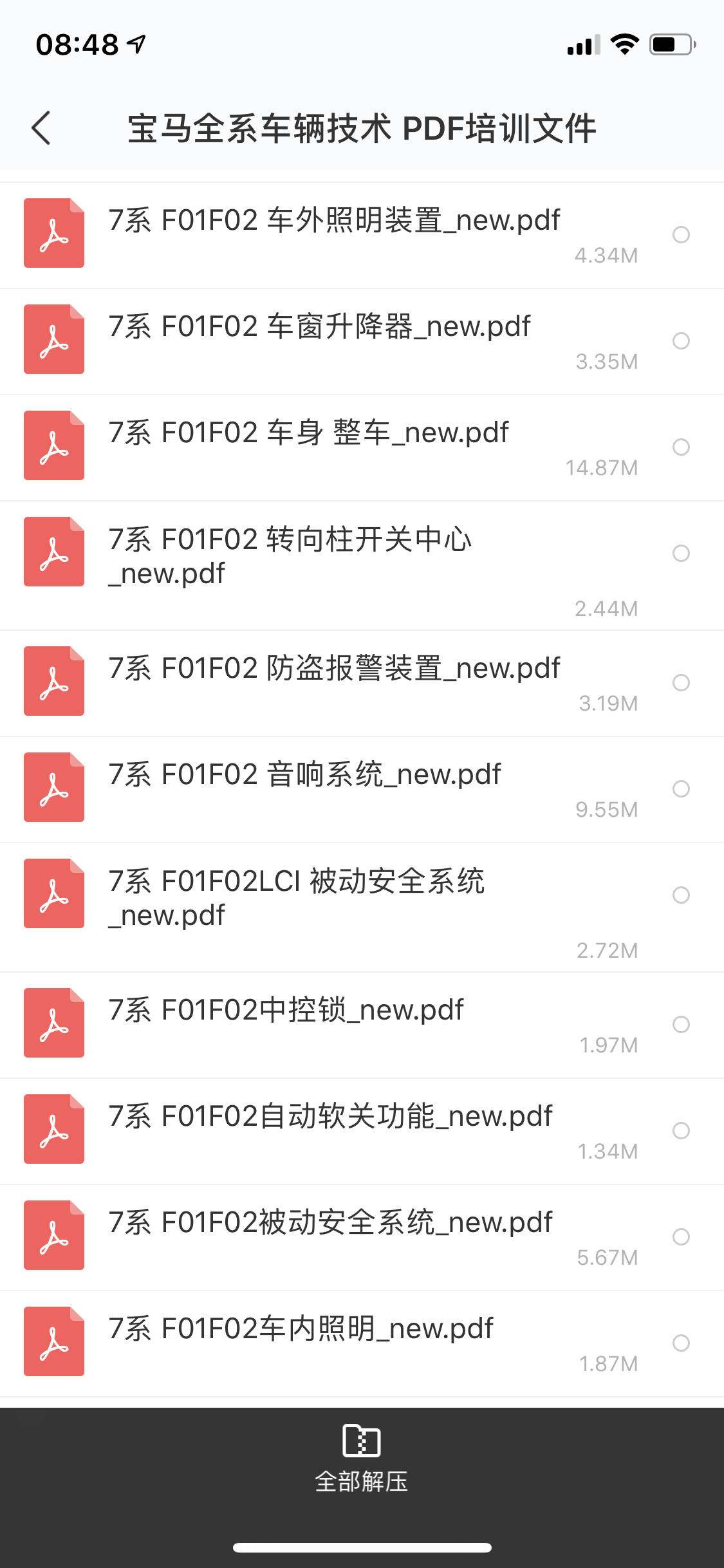 F52DED80-845D-4DCB-B3EC-EA9579985F34.png