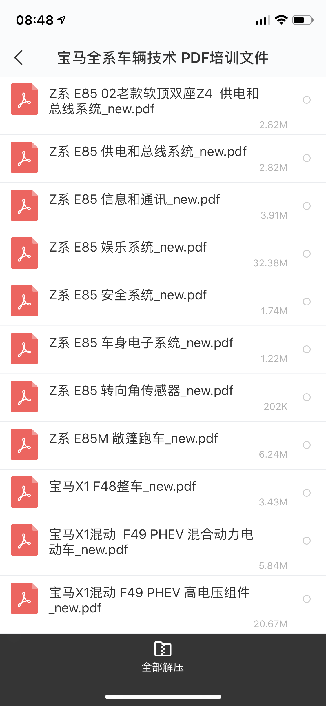 4E2492A5-54D2-465A-921F-A31A67BCE428.png