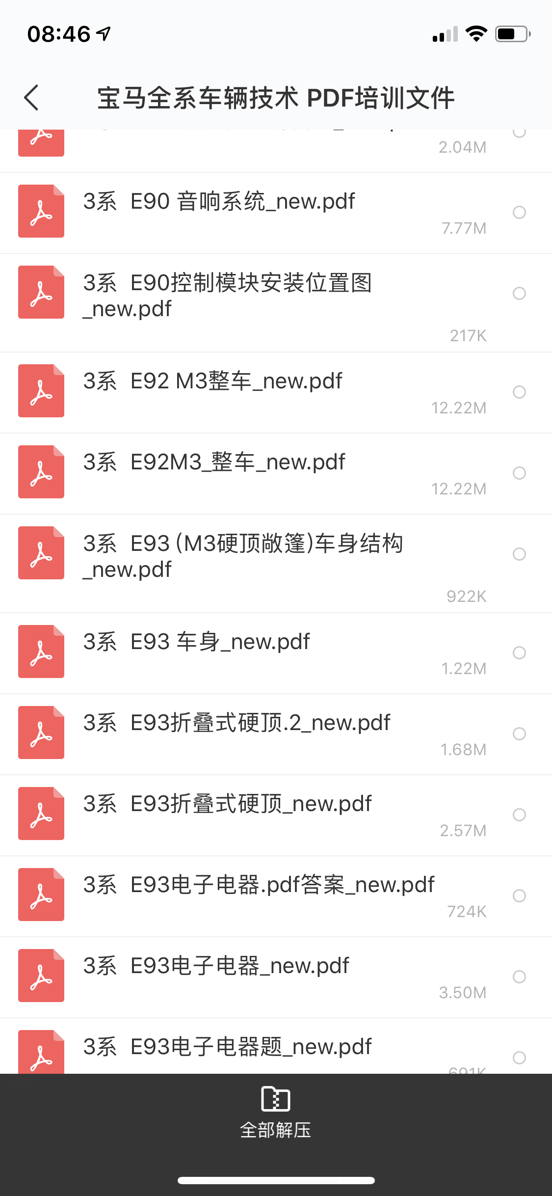 5751790F-F575-4861-9F3B-608E02C2EFBB.png