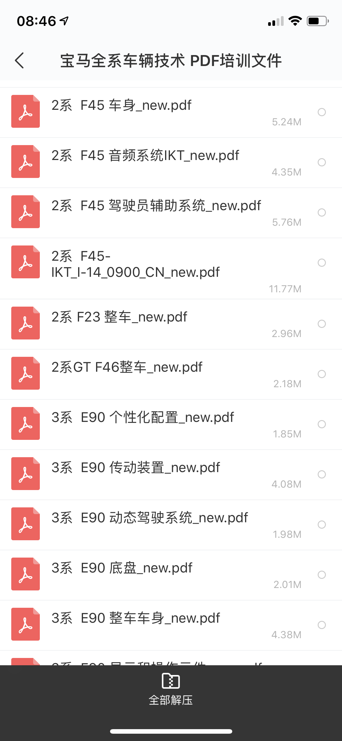 FDF2DF04-A821-4FE8-876E-367D24D7A000.png