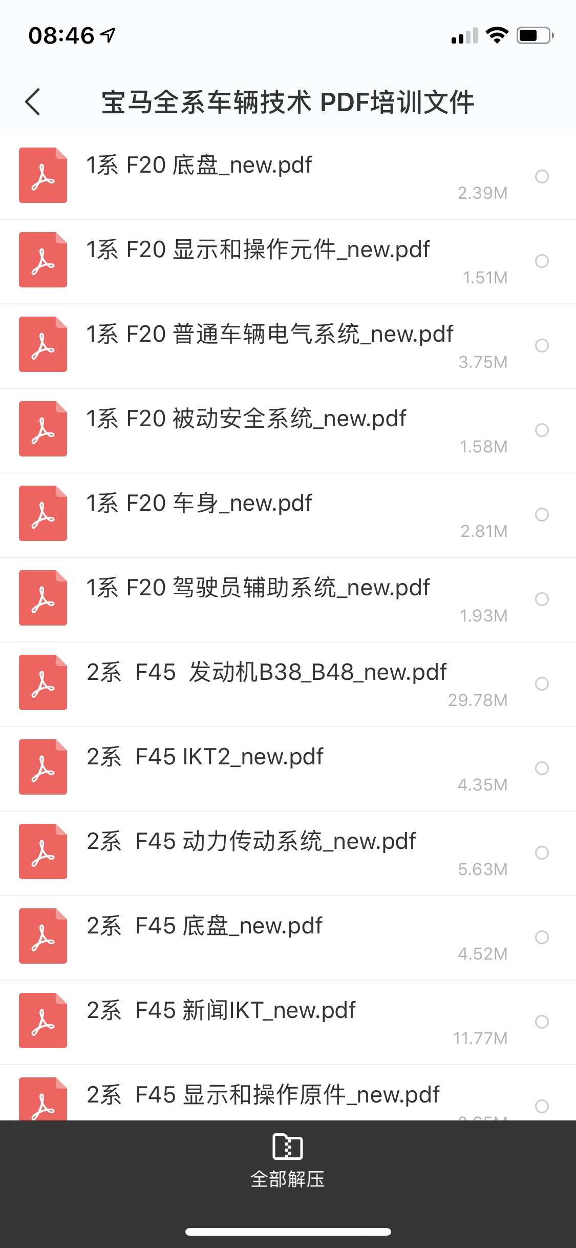 A27DA6C6-C15B-4F40-B0CC-A7379D011B8A.png