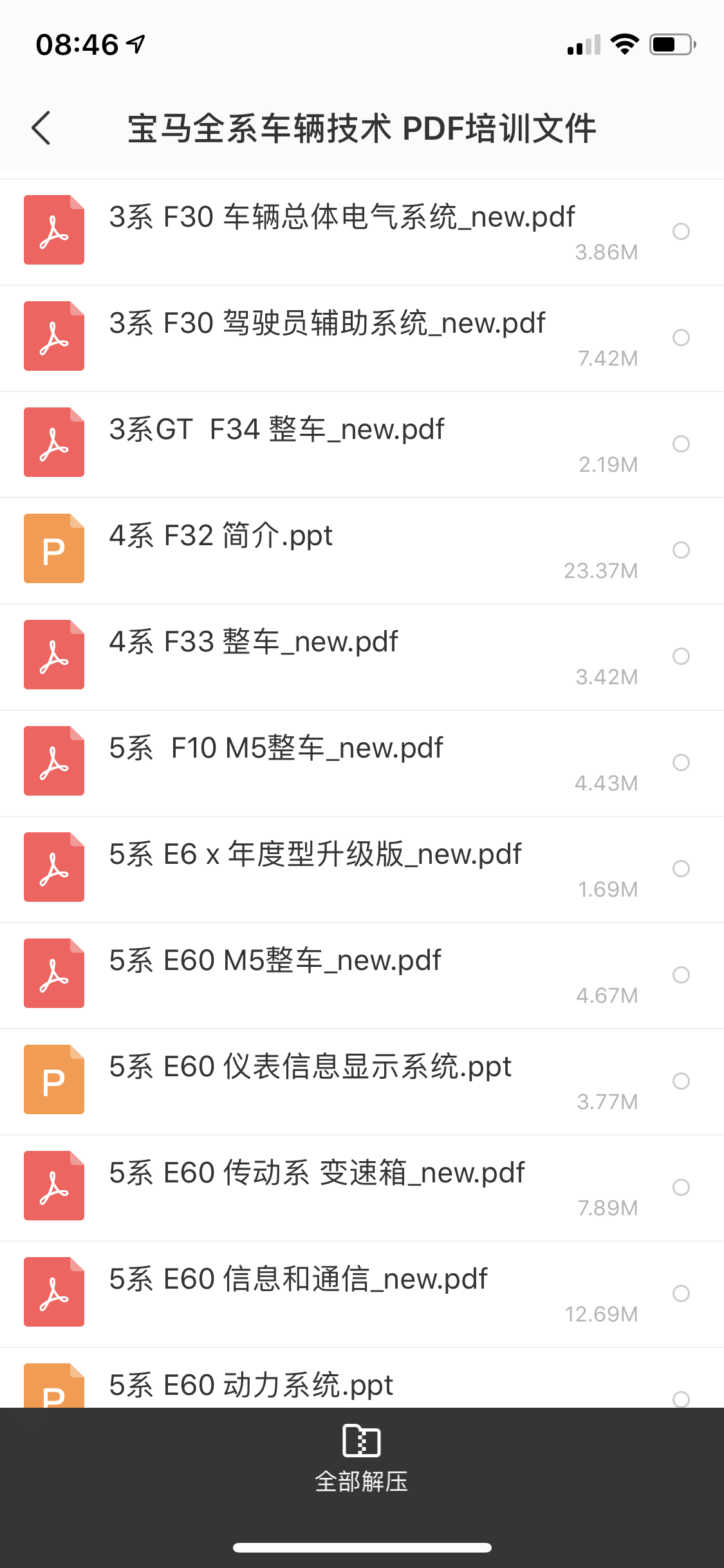 365F4FBA-DC3C-4D1A-A0D1-6E7EF279A99B.png