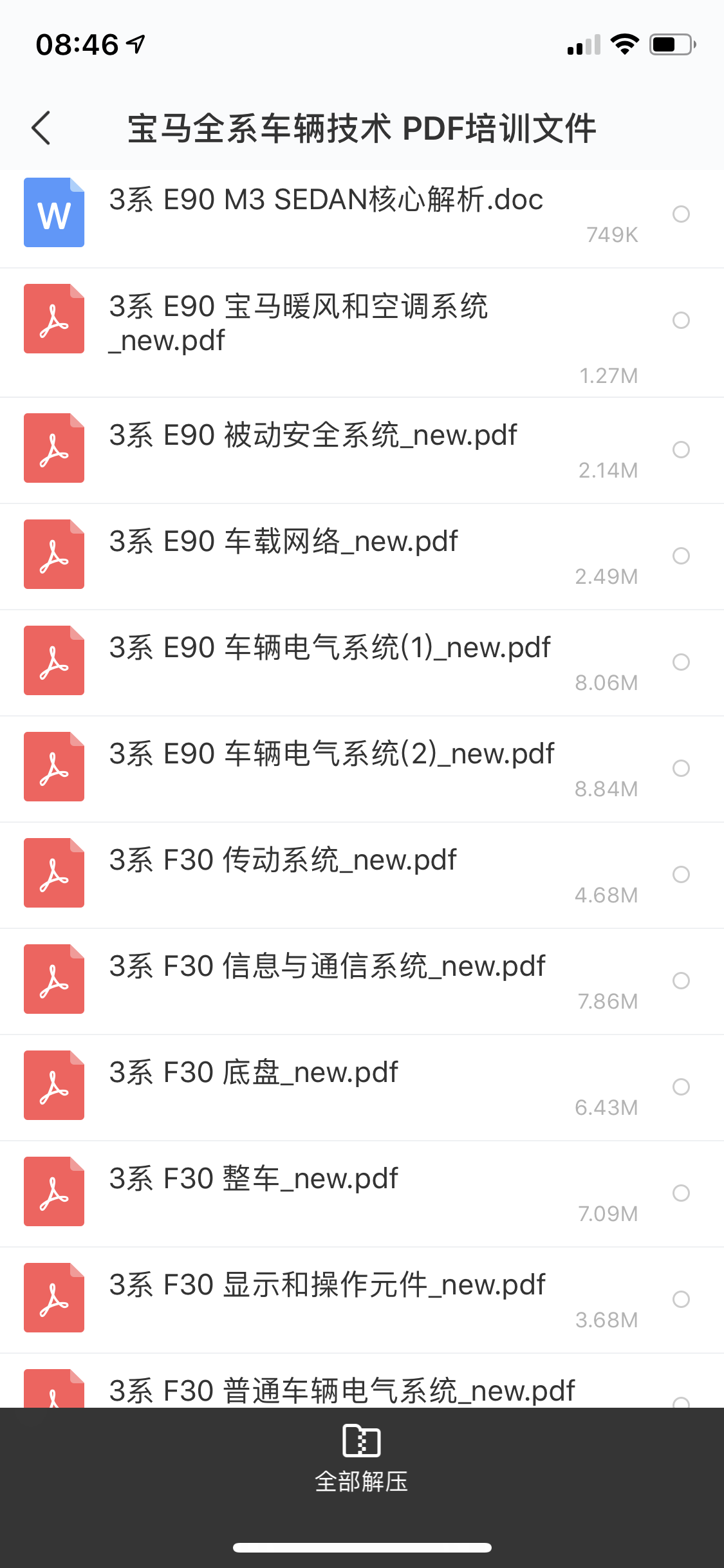 1DD0911C-7EFE-4E14-B9E8-BE5D08FA5563.png