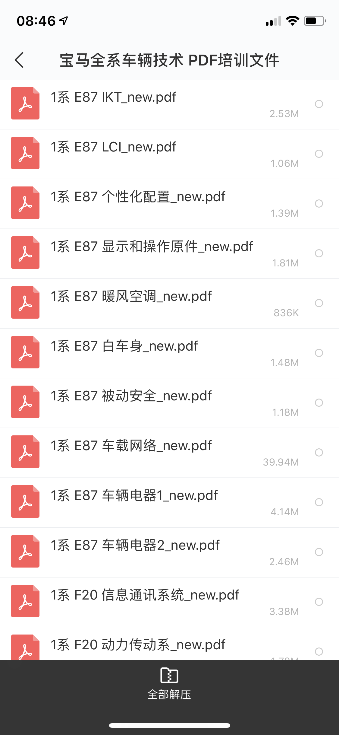 61FB183A-2EF5-482C-80C7-6E312A69CAEA.png