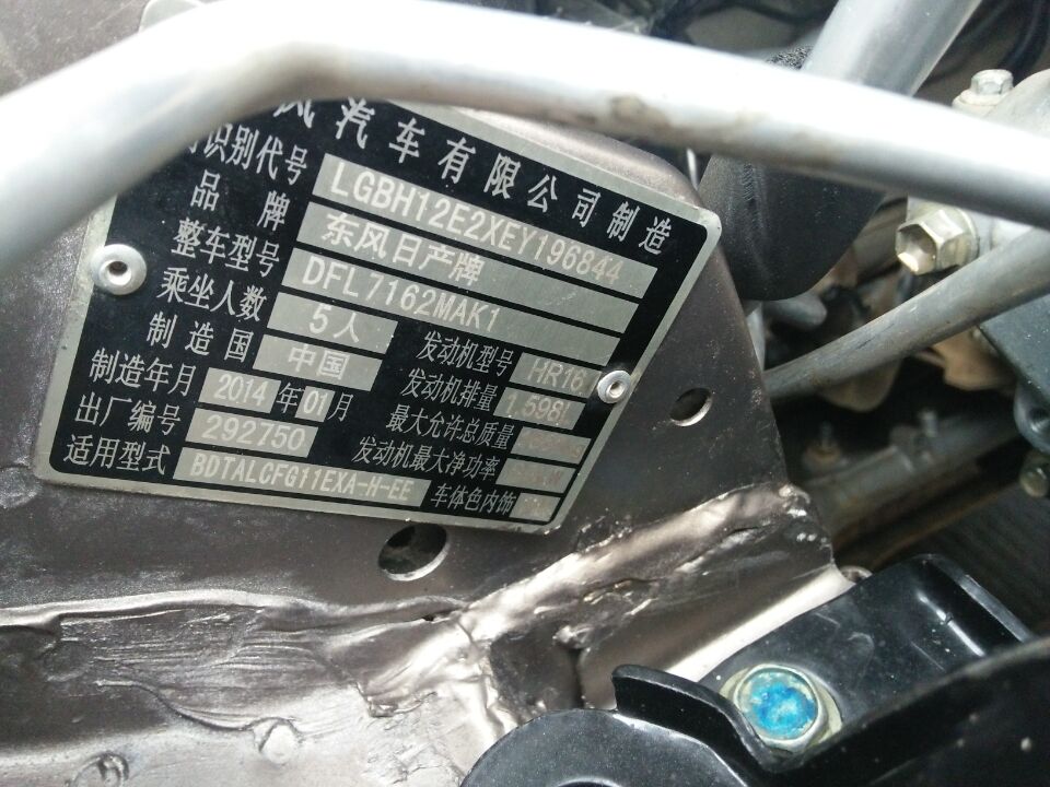 日产轩逸气囊 28556EW33E_93C56---OK