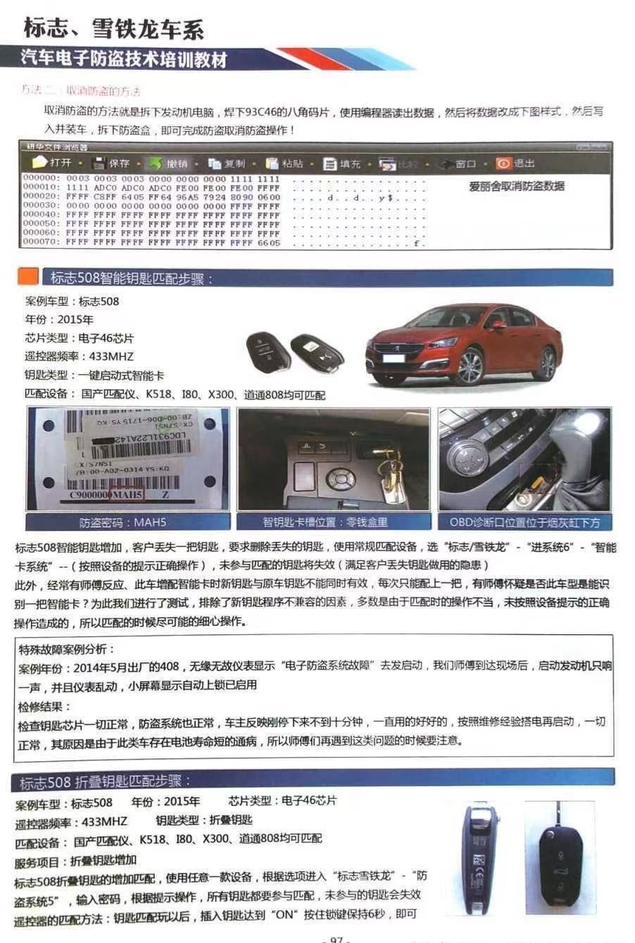 微信图片_20210115104816.jpg