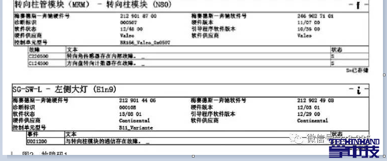 微信图片_20210110122338.png