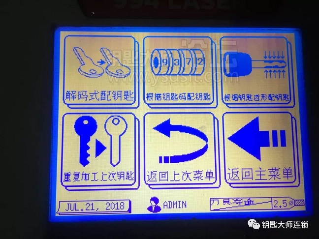 数控机用宝马CAS数据做机械钥匙方法（钥匙全丢很方便）
