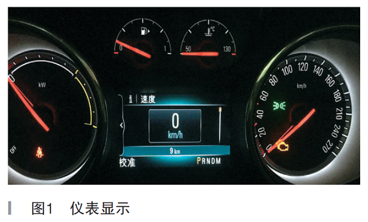 【维修案例】2019年全新一代君威30H混动无法启动故障