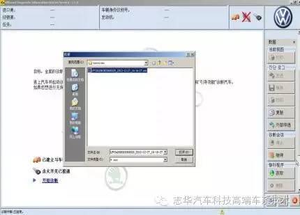 S80遥控器设定和钥匙编程.