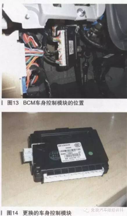 起亚佳乐遥控器有效距离短
