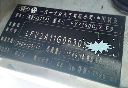 X-431远程诊断篇：2006款捷达更换二手发动机ECU控制模块匹配操作方法