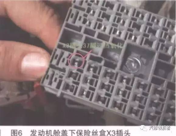【故障案例】雪佛兰科帕奇启动后刮水器低速常转