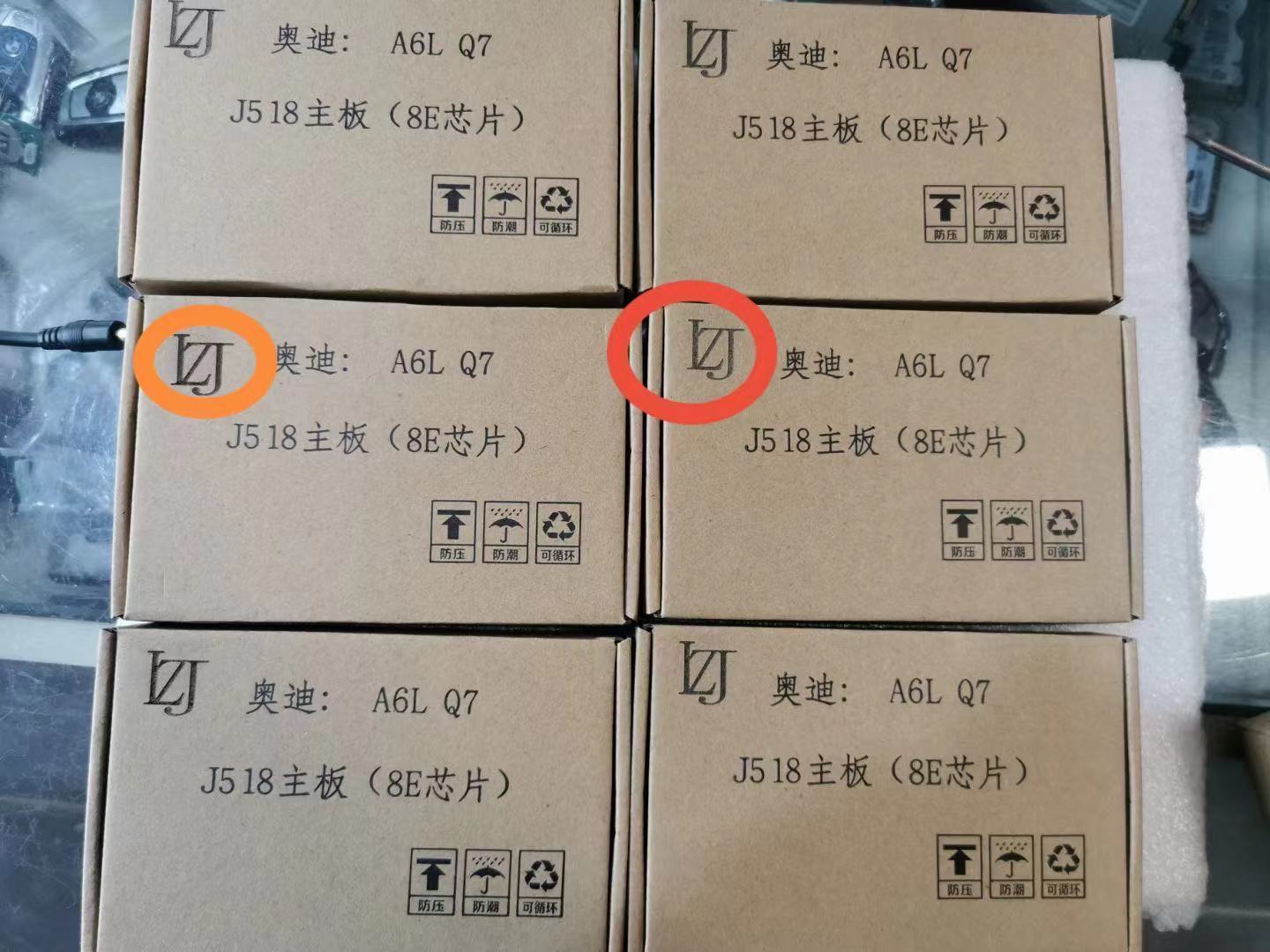奥迪模拟器
